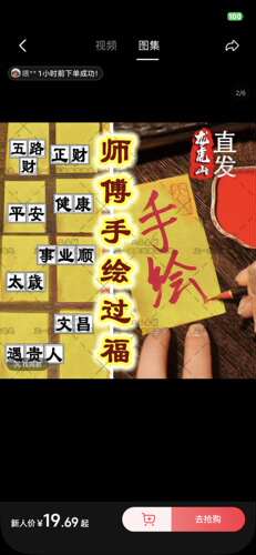 玄真手绘