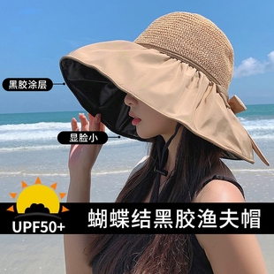 防晒帽女遮阳帽防紫外线夏季 海边沙滩大檐遮脸黑胶太阳帽子可折叠