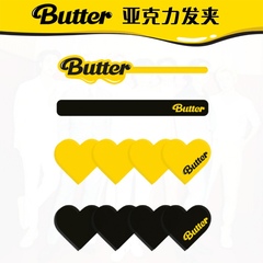 BTS防弹少年团新专辑butter新款同款亚克力发夹发卡夹子发饰周边