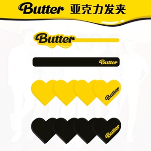 同款 BTS防弹少年团新专辑butter新款 亚克力发夹发卡夹子发饰周边