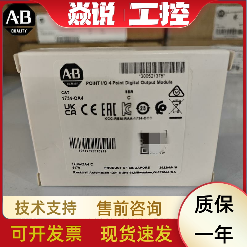 Allen-Bradley 1734-OA4 I/O 4 Channel Output Module for sale online Allen-Bradley 1734-OA4 I/O 4 Channel Output Module for sale online
