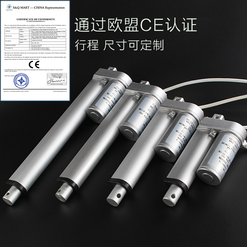 400mm行程直流电机220v交流电动推杆12v24v升降伸缩杆开窗器密室