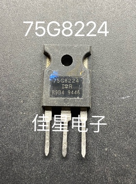 75G8224 50A600V 原装进口拆机 快速恢复整流二极管 质量保证