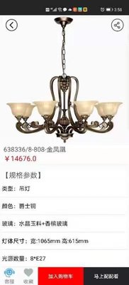 金凤凰8头客厅灯具美式灯具艾菲特原装正品