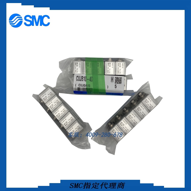CUJB10-4D 日本SMC原装正品 自由安装气缸 自由缸 现货供应