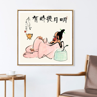 新中式水墨装饰画茶室背景墙画现代水墨画得大自在书房禅意挂画