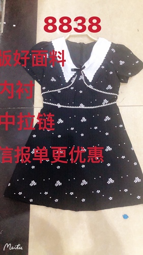 丽丽服饰 77LLFS8838 整款下架 丽丽服饰 77LLFS8838 整款下架