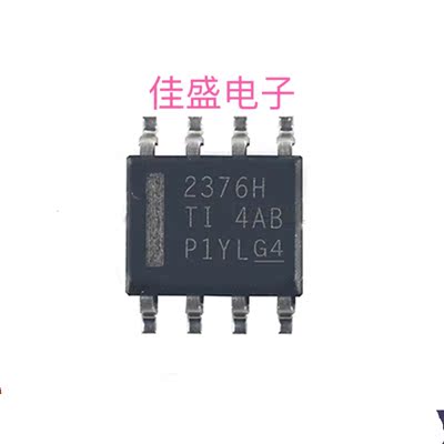 TPS2376DDAR-H 封装SOP-8 以太网供电 丝印2476H 可直拍