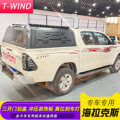 专用中于东版hilux海拉克斯revo/sr5/vigo皮卡配件三开门后箱高盖