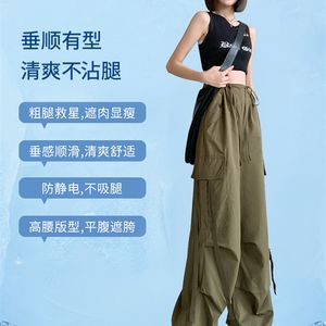 。炸街工o女士白色k女速乾美式爵裤hiph装p裤子夏季薄款跳舞冰丝