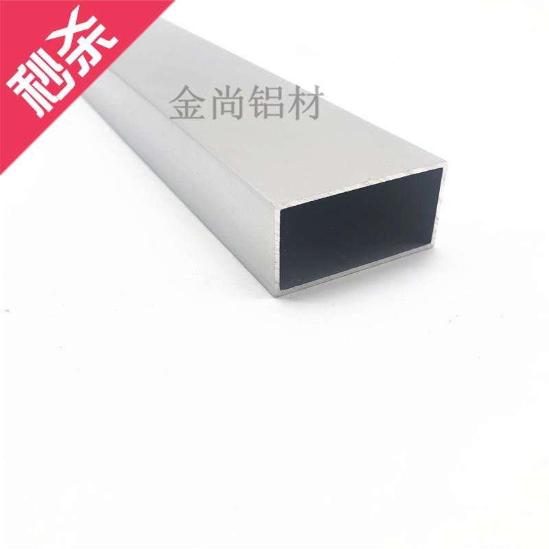 新品金方a管20x4f0x1铝管铝合金型材铝方管铝合金方管型材空心定 金属材料及制品 铝材/铝型材/铝合金 原图主图