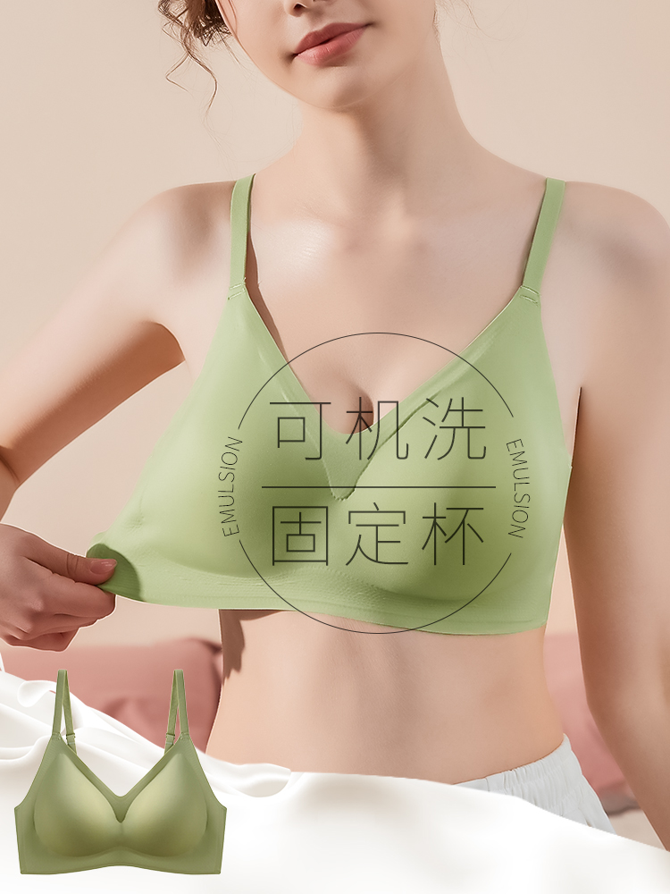 无痕乳胶内衣女夏季薄款无钢圈胸罩小胸聚拢u型美背少女运动文胸