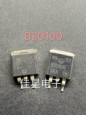 肖特基二极管 B20100 B20100G MBR20100 MBRB20100CT TO263贴片