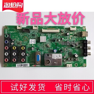 乐华LED32C520主板40-MS82VG-MAE2LG屏LVW320CSDSE1
