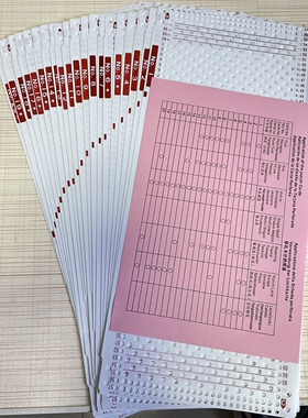 银笛牌编织机Sk280花样花卡 1-20号