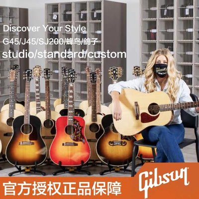 Gibson吉普森吉他J45G45 蜂鸟 SJ200Studio/Standard民谣全单电箱