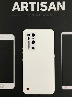 smartisan超薄全包创意风手机壳