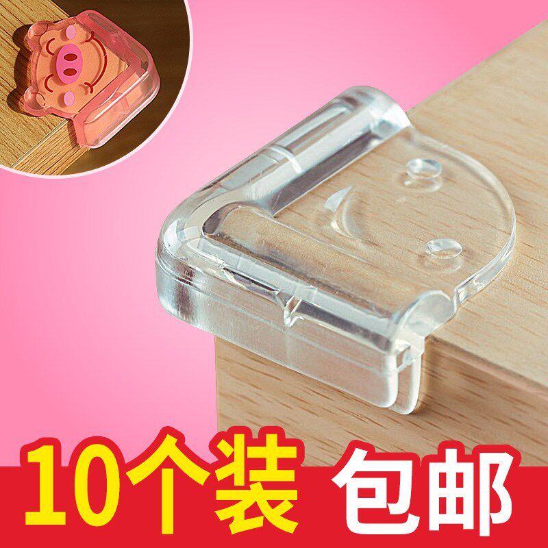 条防撞门保防护垫床床边条童幼儿角具保幼儿园拐角厕所防护角儿转