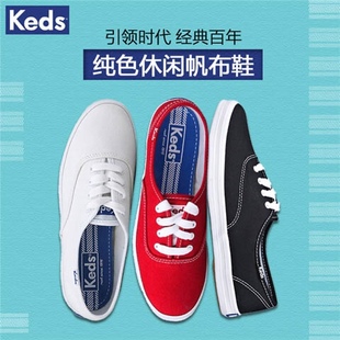 Keds原单小白鞋系带百搭郑秀晶同款学生帆布鞋推荐