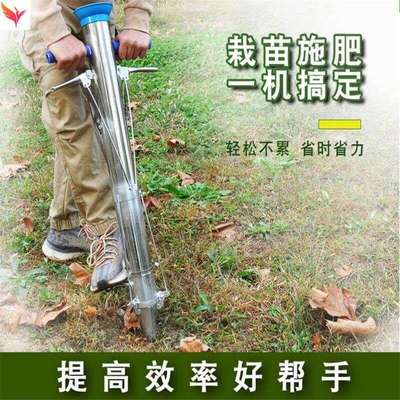 开孔种辣椒移栽苗秒栽神器农用工具专用定植机打洞器打孔器农活