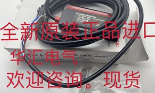 现货原装Leuze劳易测LV461.1/P2光纤感器光纤放大器50118398询价