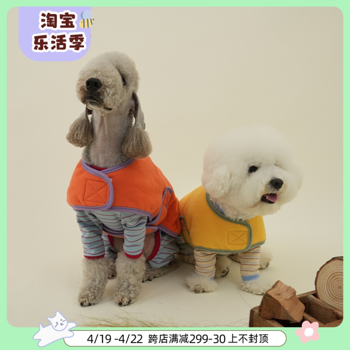 韩国PuppyGallery摩登双面斗篷宠物秋季冬天保暖狗狗衣服小型犬