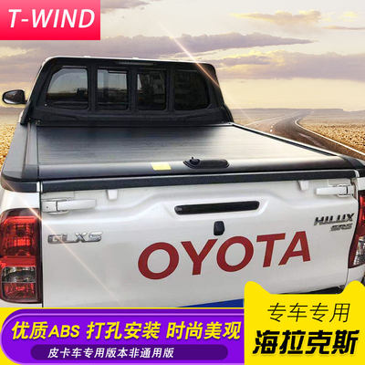 hilux revo  sr5中东 海拉克斯皮卡配件改装配件塑料防护栏防翻架