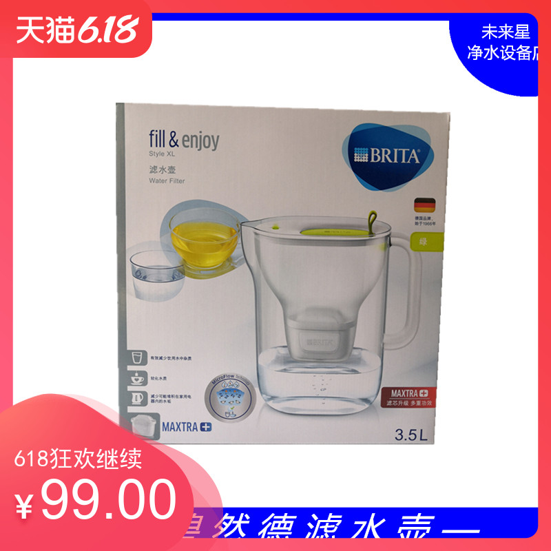 碧然德新款台上式壶过滤德国brit滤芯设计师厨房自来水净水器家用使用感如何?