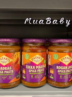 现货 英国PATAKS MADRAS SPICE  PASTE咖喱辣酱283g