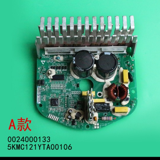 海尔滚筒洗衣机XQG75-B1286 XQG80-B1486 XQG56-B1086电机变频板