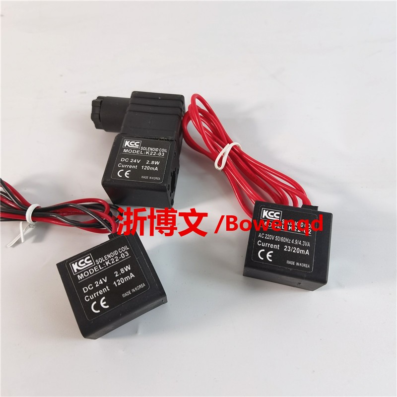 线圈K22-02 AC220V K22-03 DC24V KCC电磁铁内孔8MM 9MM 标准件/零部件/工业耗材 其他气动元件 原图主图