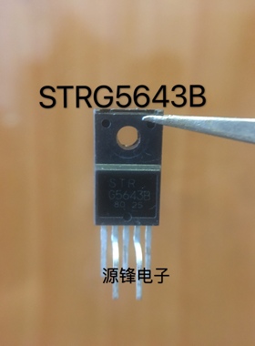 STRG5643B  G5643B 电源管理IC芯片 集成电路模块 可直拍