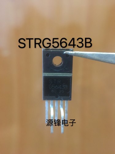 STRG5643B  G5643B 电源管理IC芯片 集成电路模块 可直拍