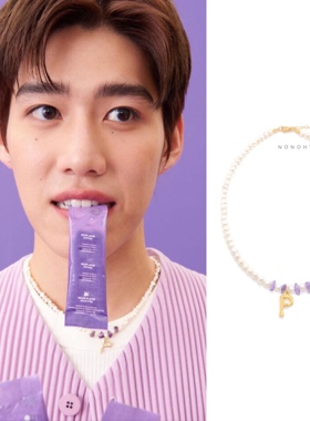 BKPP林祎凯苗苗天然淡水珍珠字母吊坠项链圈竹节小众设计男女锁骨