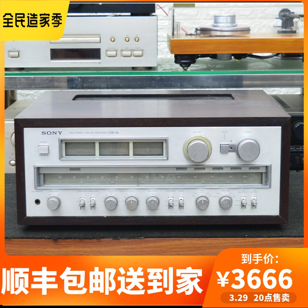 二手原装日本进口Sony/索尼 STR-V6 发烧经典旗舰收音机功放..
