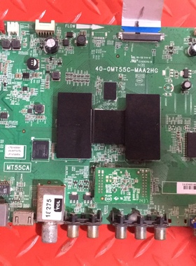 原装 TCL L55F2880A 主板40-0MT55C-MAA2HG屏LVF550CS0T E1 V7