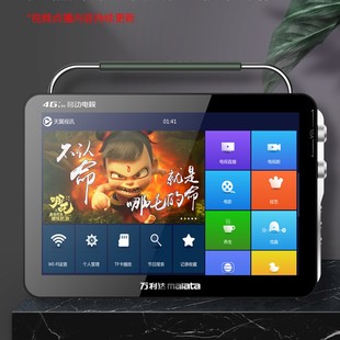 高端移动wifi手提掌上迷你看戏机 老人小电视机自带无线网络便携式