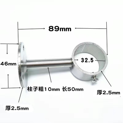 3.0 35 3不 38 50mm2锈钢色窗帘支架圆底座P老式托架支撑大单码卡