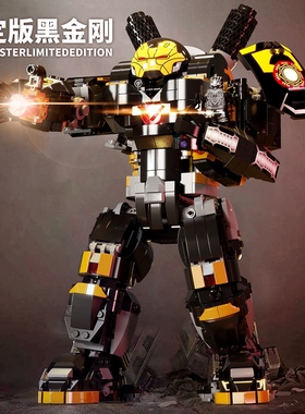 蓝骑士85006-7限定版变形黑红金刚机甲模型拼插diy小颗粒积木玩具