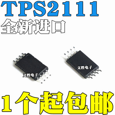 全新原装进口 TPS2111 TPS2111A TPS2111APWR 2111A 贴片TSSOP8