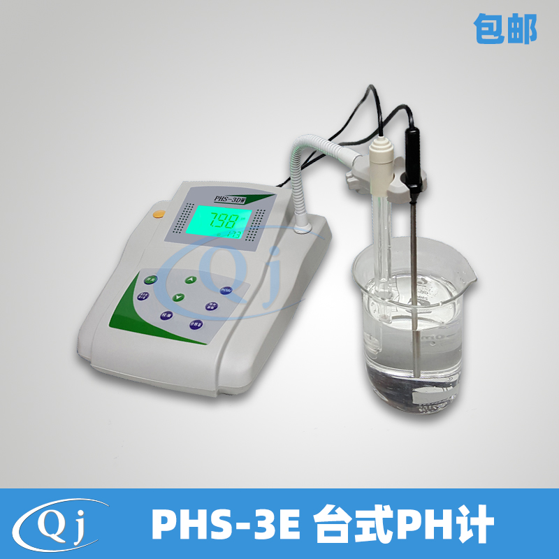 齐威 PHS-3E微机型台式PH计-2-18.00ph酸度计±1999mV0.01PH仪