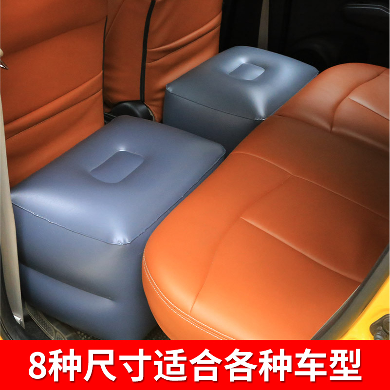 车载间隙垫轿车后排座充气凳子儿童汽车用睡觉SUV自驾旅行气床垫