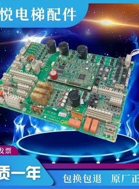 奥的斯电梯主板 GECB_EN/KBA/ GBA/GAA26800LC1 /LC2原装现货质保