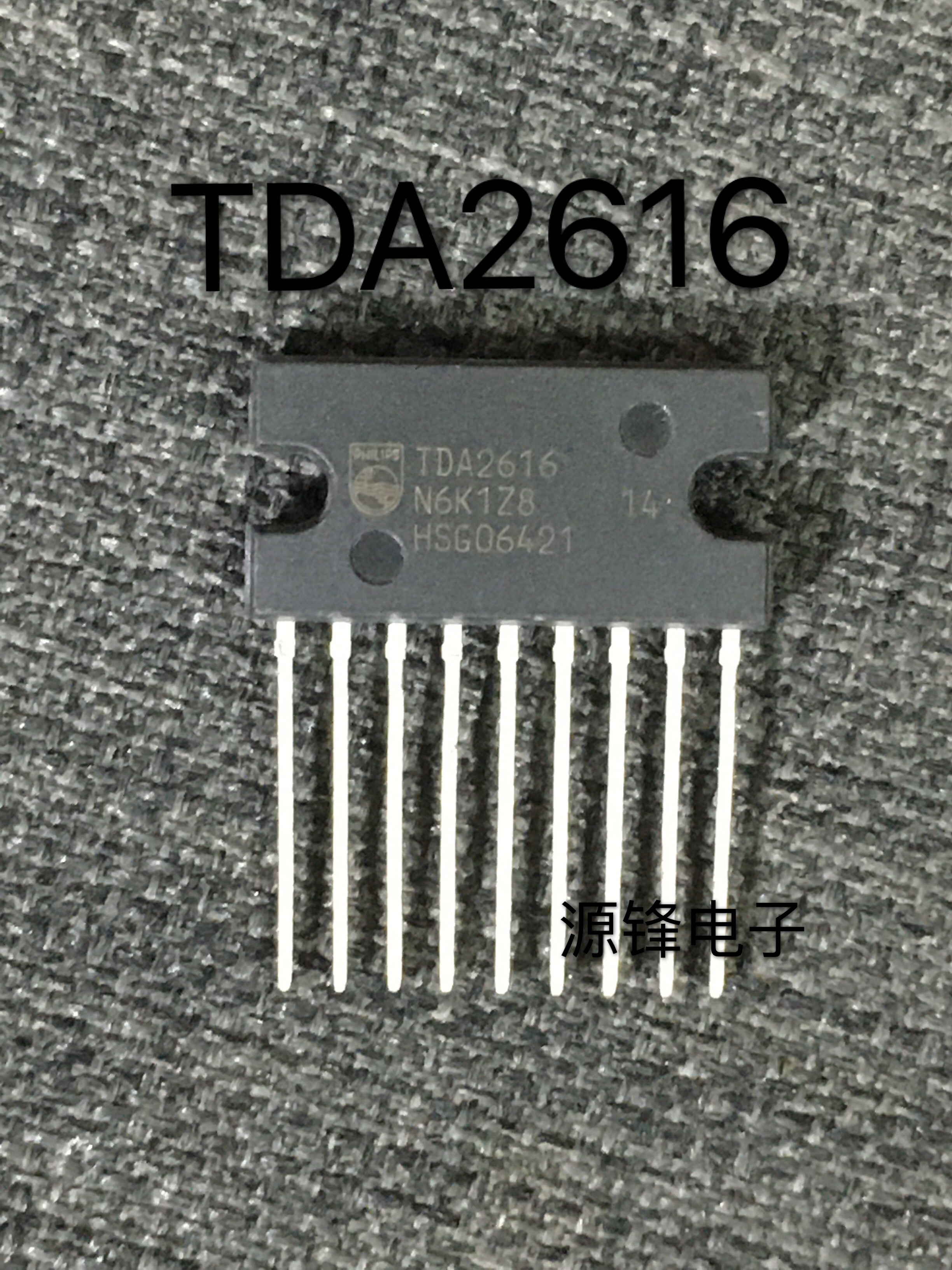TDA2616 音频功率放大器 功放集成电路 IC芯片 配件