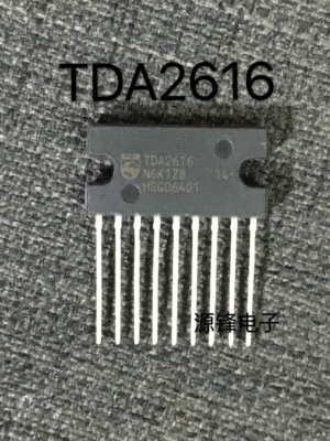 TDA2616 音频功率放大器 功放集成电路 IC芯片 配件