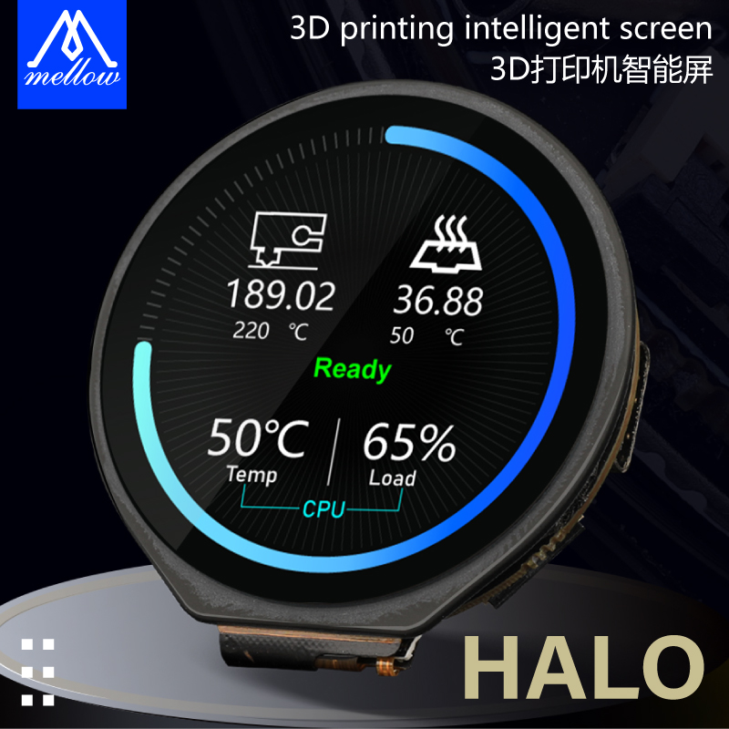 FLY-HALO 1.28寸Wifi圆屏 ips智能3D打印机电容触摸屏幕Klipper用