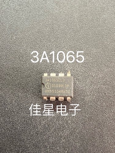 3A1065L 3A1065LJ ICE3A1065 电源管理芯片 直插8脚