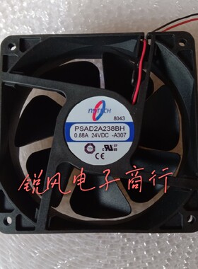 全新 NSTECH PSAD2A238BH DC 24V 0.88A 12厘米 变频器 散热风扇