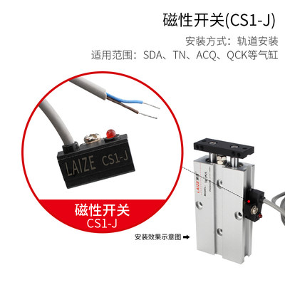 TN气缸磁性开关CMSJ感应器接近磁环限位器CS1-J干簧管两线常开