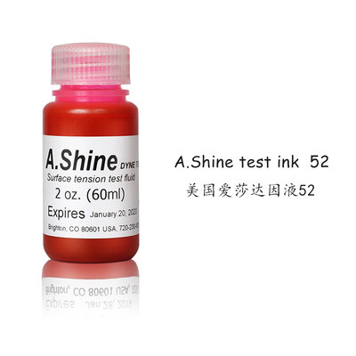 美国爱莎A.Shine 52 #达因液 电晕墨水 表面能张力测试液 52 dyne